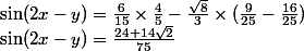 \sin (2x-y)=\frac{6}{15} \times \frac{4}{5} - \frac{\sqrt{8}}{3}\times (\frac{9}{25}-\frac{16}{25})
 \\  \sin (2x-y)=\frac{24+14\sqrt{2}}{75}